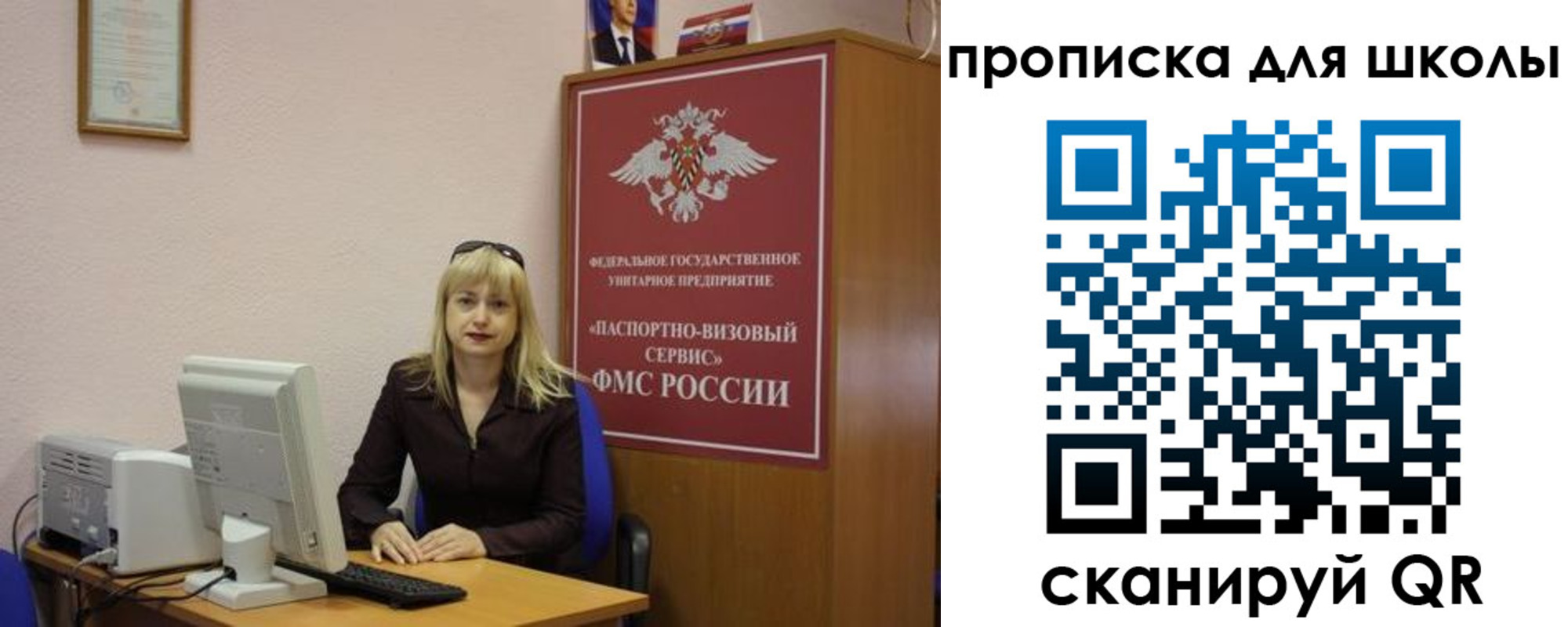 прописка иностранных граждан в Верхнем Уфалее