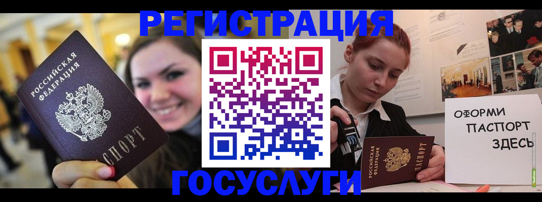 прописка от собственника в Верхнем Уфалее